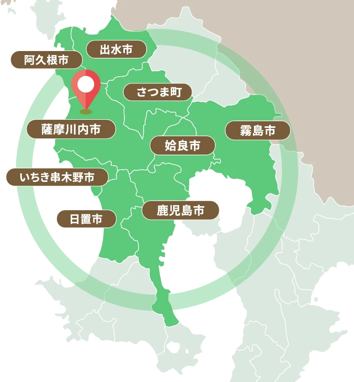対応エリア